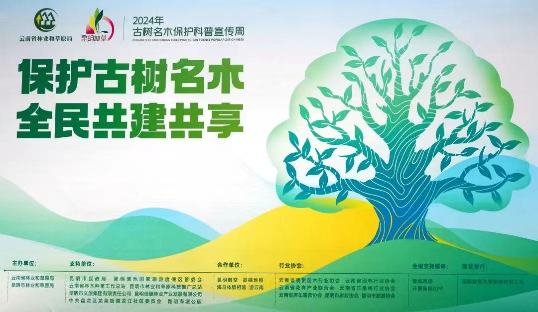 微信图片_20241012113111.jpg