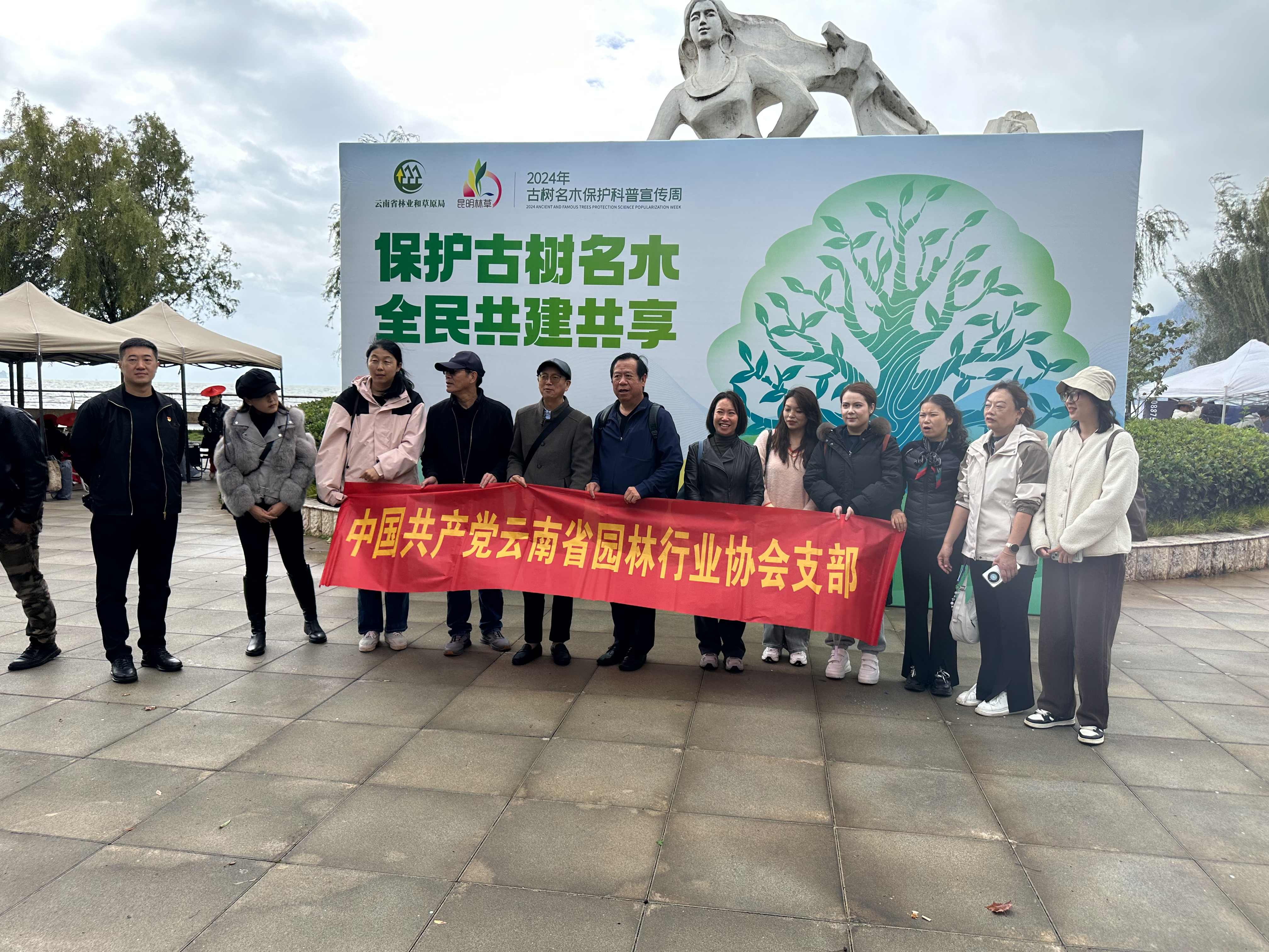 微信图片_20241011121020_副本.jpg